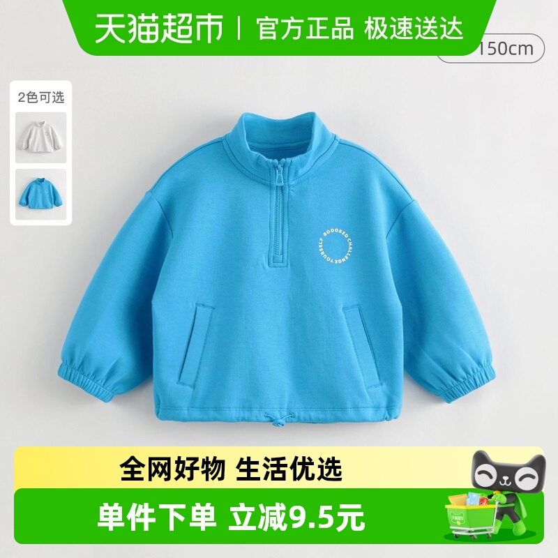 马克珍妮3D空气棉立领卫衣