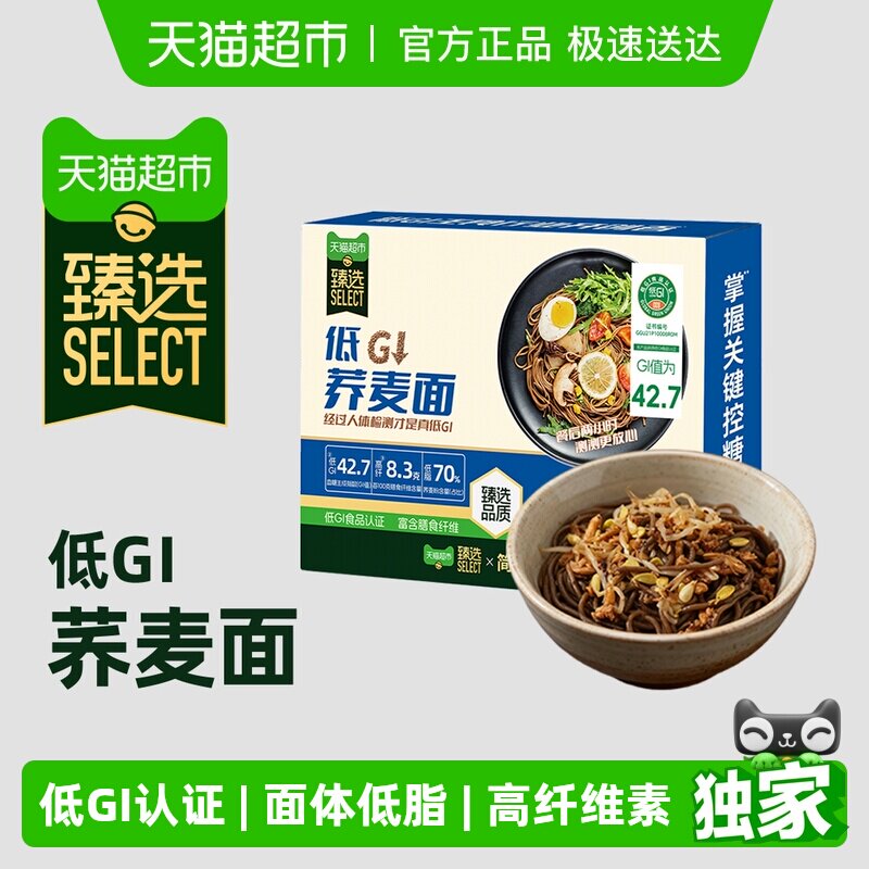 ��ѡ���������GI�����������ʳ��֬�������ͷ���ը��������260g 12.21Ԫ