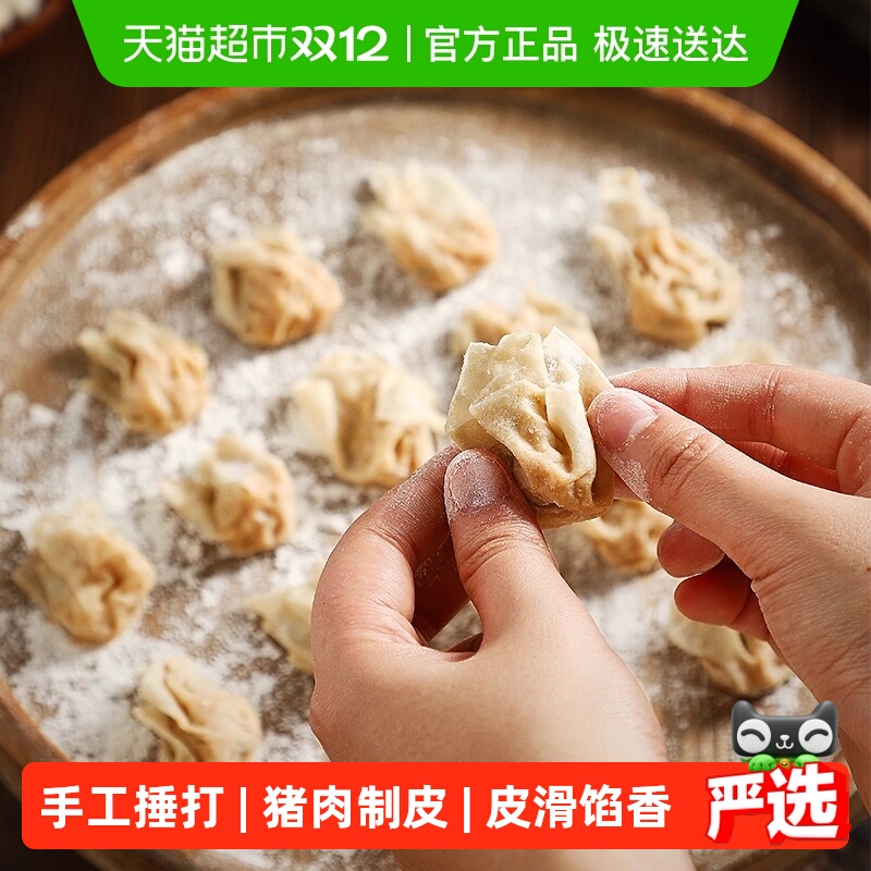 臻选海欣肉燕福建特色非遗名小吃