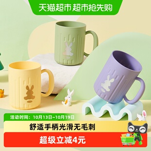 千屿小清新兔子家用洗漱杯卫生间刷牙杯儿童漱口杯情侣水杯2只装