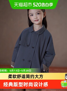 哈齿童装春秋儿童上衣休闲宽松中长款风衣男童女童灰色外套高级感