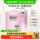 RAY泰国进口妆蕾补水玫瑰精华保湿 清洁面膜紧致抗皱抗衰老胶原女