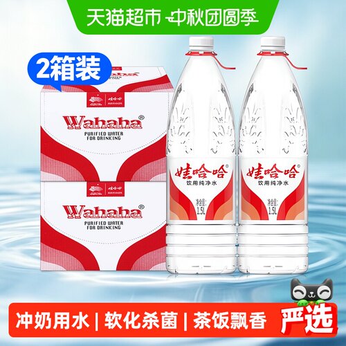 娃哈哈纯净水反渗透1.5L*12瓶*2