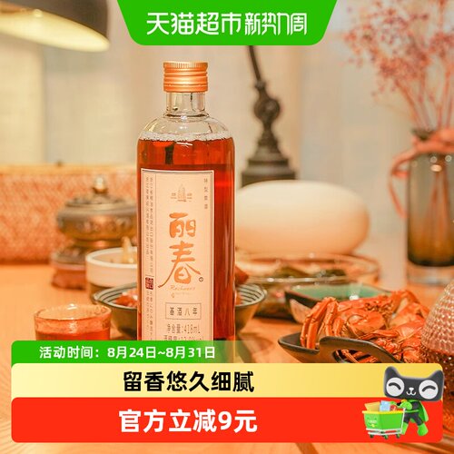 塔牌八年手工冬酿黄酒418ml
