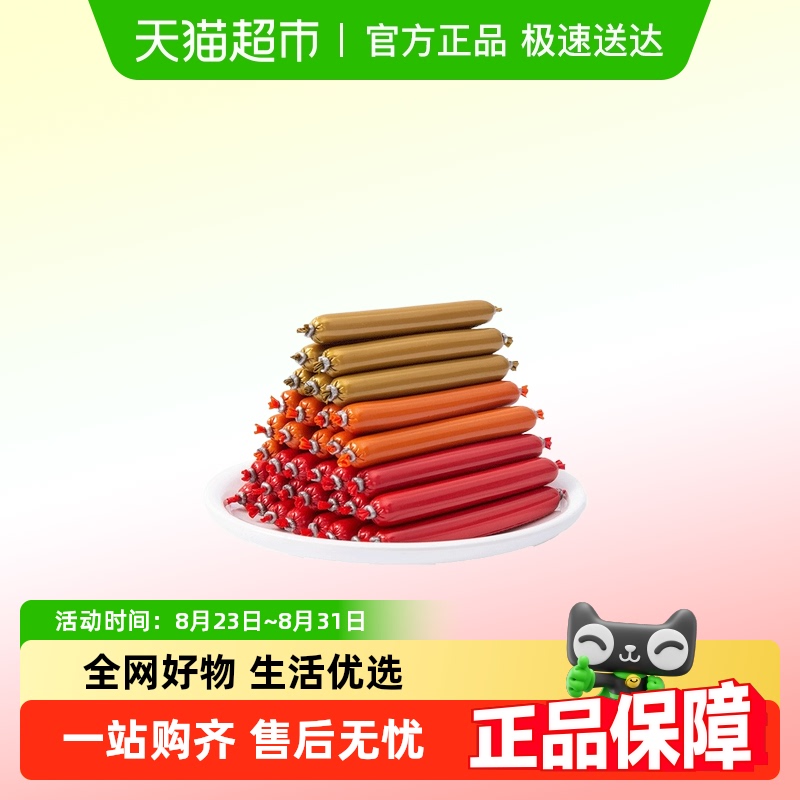 猫犬专用火腿肠拌饭/逗宠/娱乐