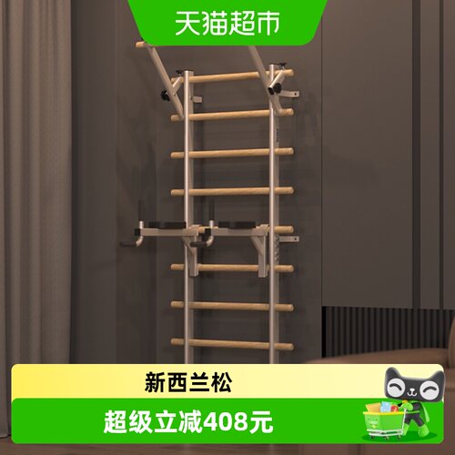 HEAD海德多功能康复训练健身器材