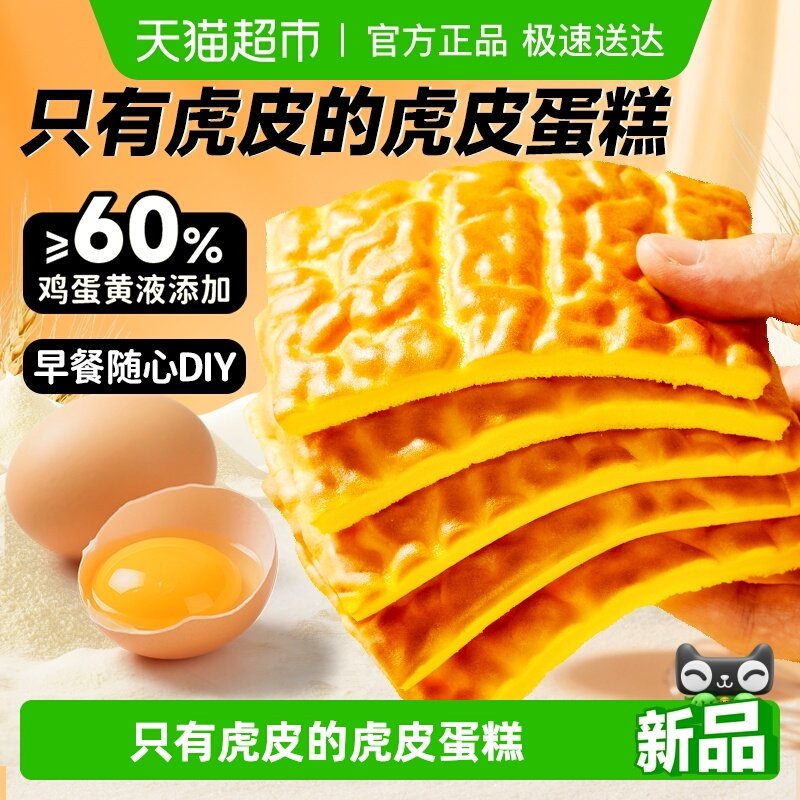 ���ʼ���������60%������Ƥ����Ƭ400g     Լ9�� �ȱ��޴���Ƭ��Ƥ�� 16.06Ԫ(��88VIP 95��)