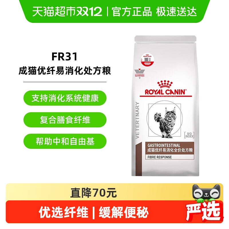 ʼèFR31è1.5kgèת˸ά ʼҳèFR31/1.5KG