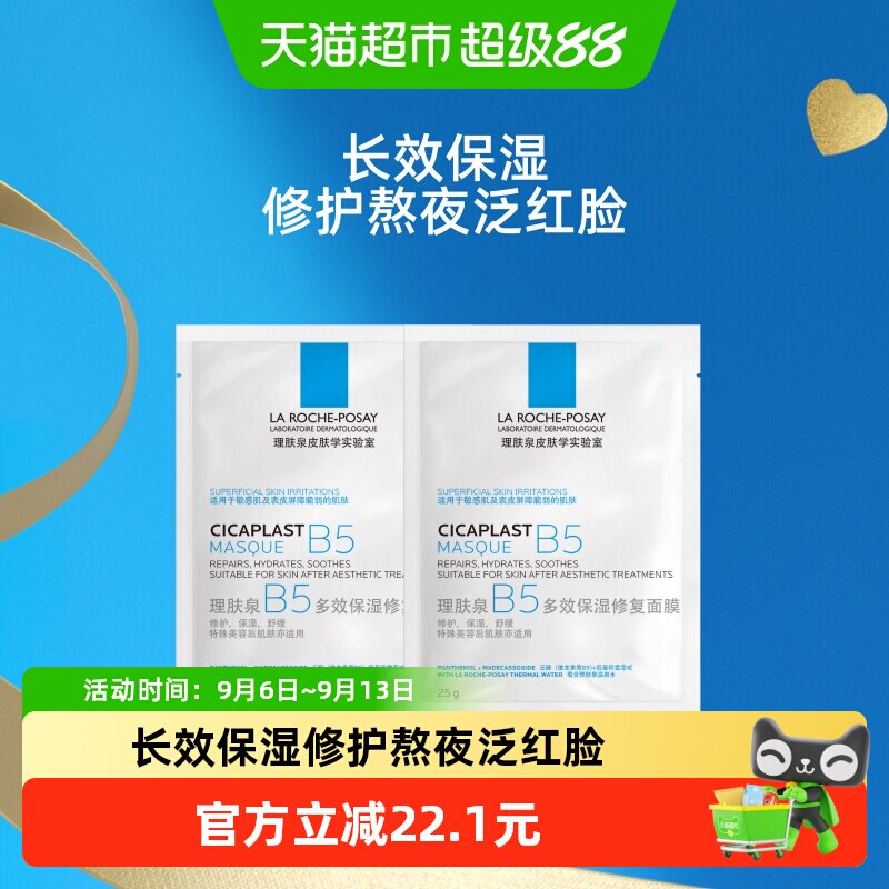 商品图