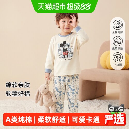 迪士尼儿童纯棉睡卡通秋衣秋裤新