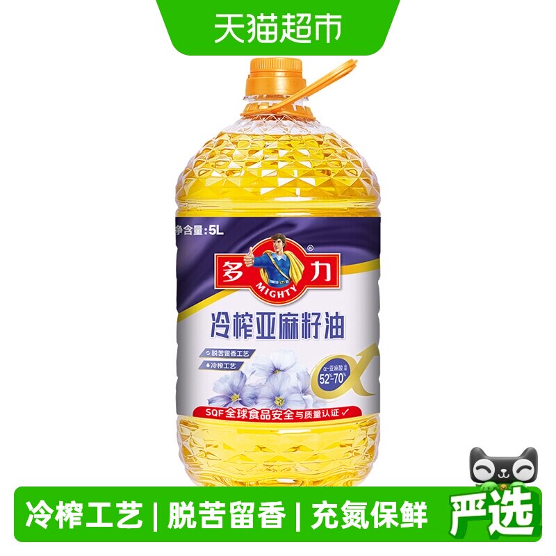 多力冷榨亚麻籽油食用油5L图片
