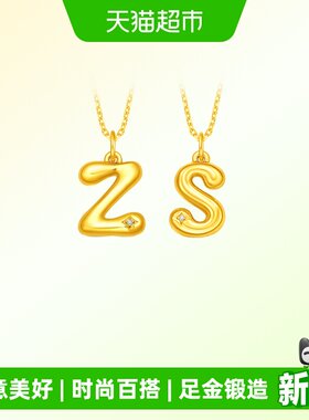 周大福缪斯字母足金黄金镶钻吊坠