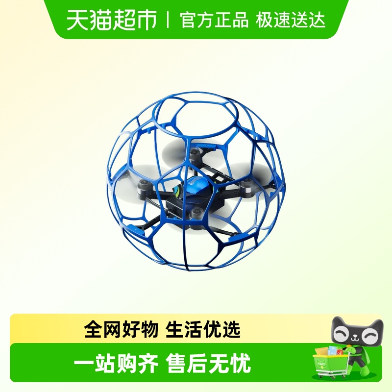 4DRC足球无人机比赛