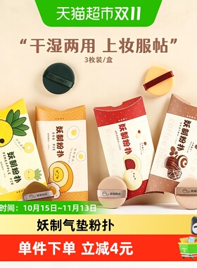 妖制新款女生梳子披肩长发工具