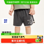 迷你巴拉巴拉男女童短裤 宝宝吸湿速干夏婴儿儿童休闲棉弹透气裤 子