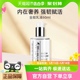 Sisley 希思黎全能乳液补水滋润保湿 透白60ml强韧肌底