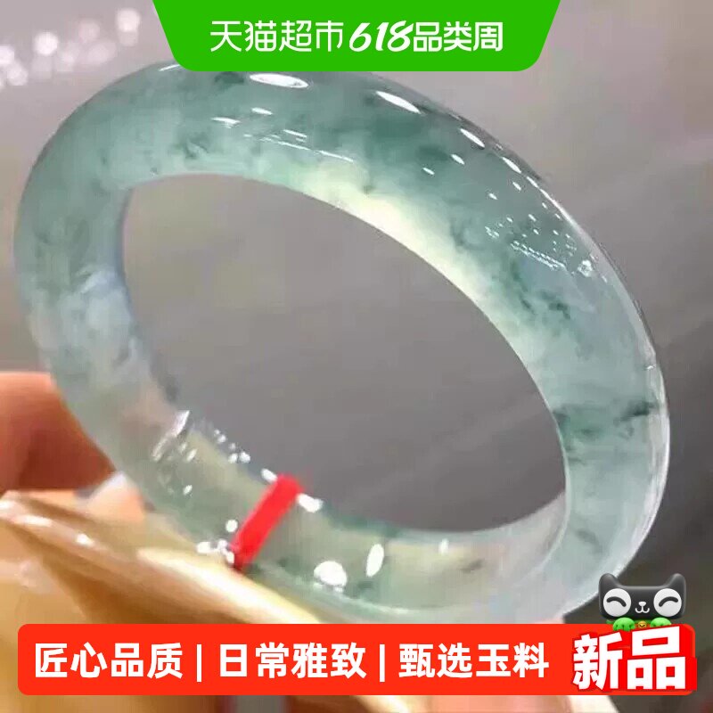 慕侨西"梦幻屿禾"正品缅甸高端翡翠冰种飘花玉手镯子女款真玉饰品