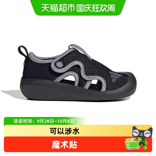 阿迪达斯儿童小浮艇包头凉鞋夏季