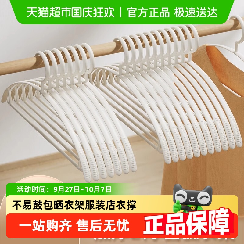 卡维瑞防滑衣架防鼓包不易变形