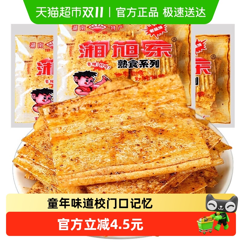 湘旭东湖南特产麻辣片88g*6袋香辣网红手工辣条儿时麻辣零食