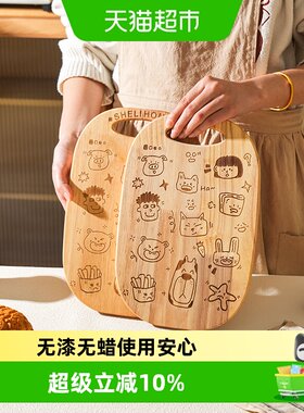 舍里创意线条切菜板一冲即净1只