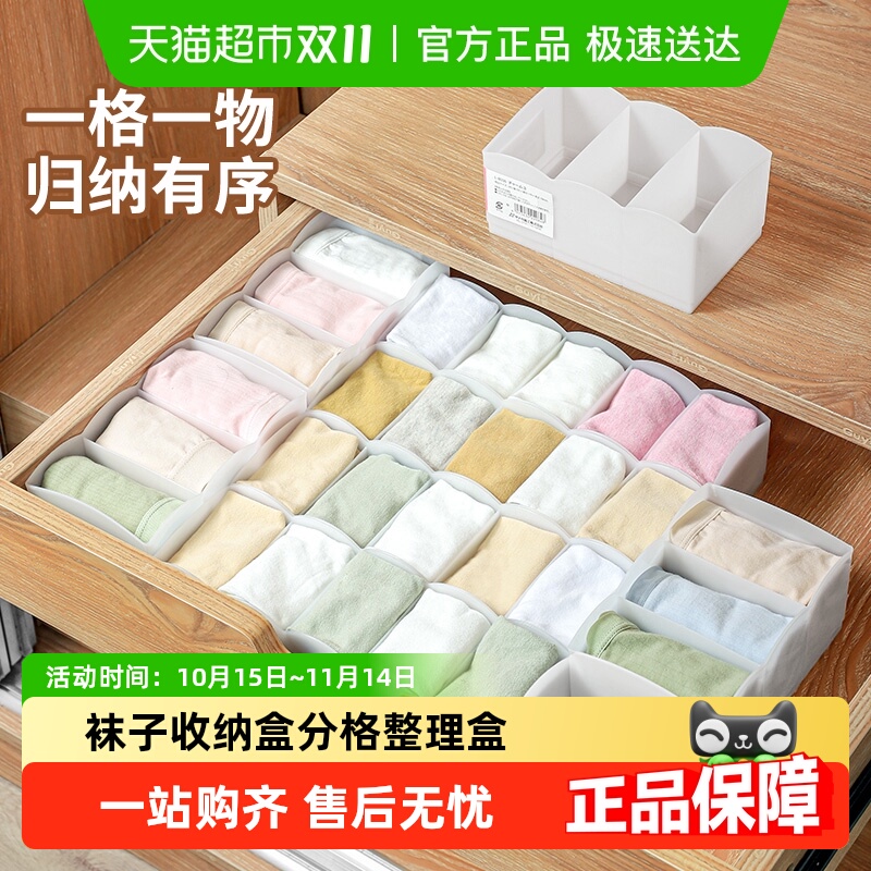 SANADASEIKO日本进口家用收纳盒