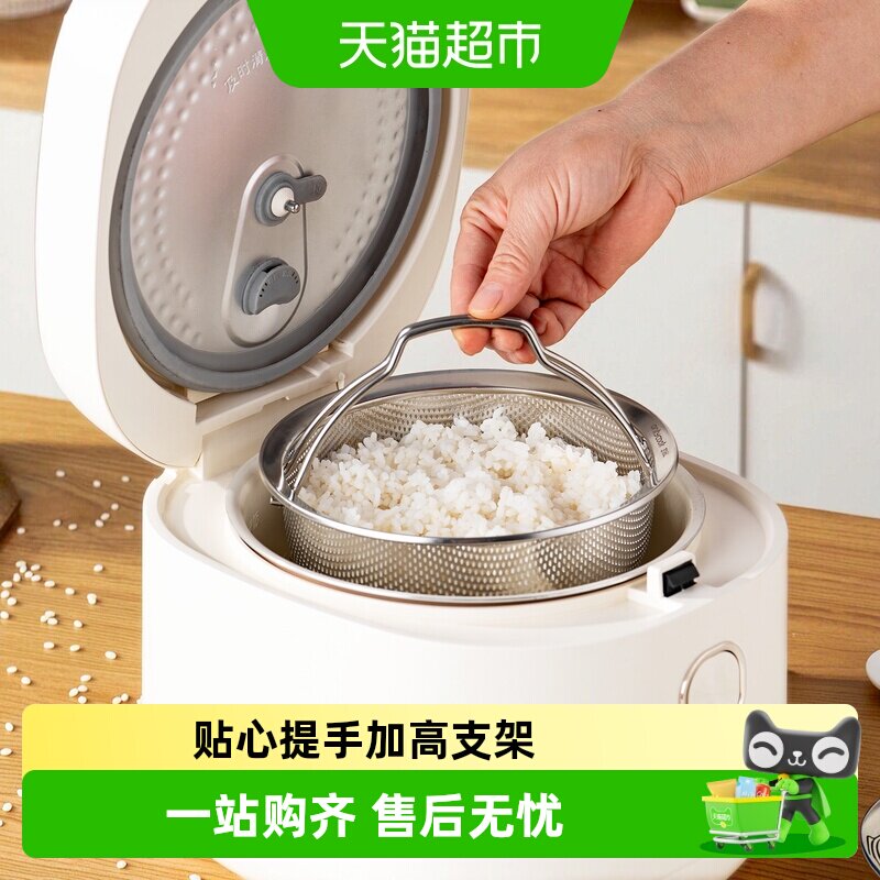 onlycook316L不锈钢米汤分离蒸架沥米饭蒸饭器蒸饭神器蒸笼架蒸盘