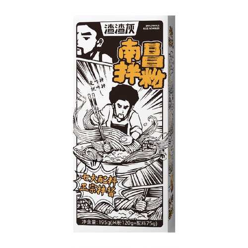 渣渣灰南昌拌粉爽滑劲道195g