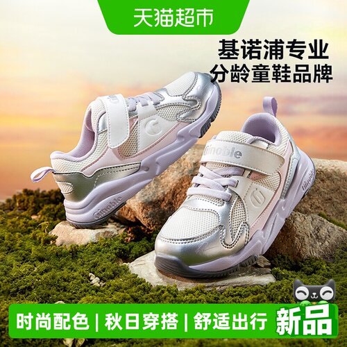基诺浦秋季学步鞋魔术贴防滑耐磨