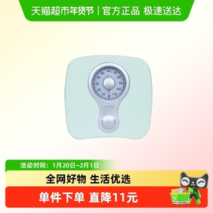 日本百利达 TANITA 家用机械指针体重秤健康人体脂秤宿舍体重称重