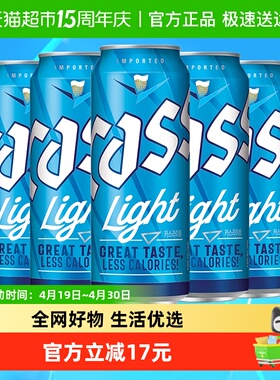 CASS凯狮啤酒韩国原装进口经典黄啤酒4度LIGHT淡爽500mL*5罐