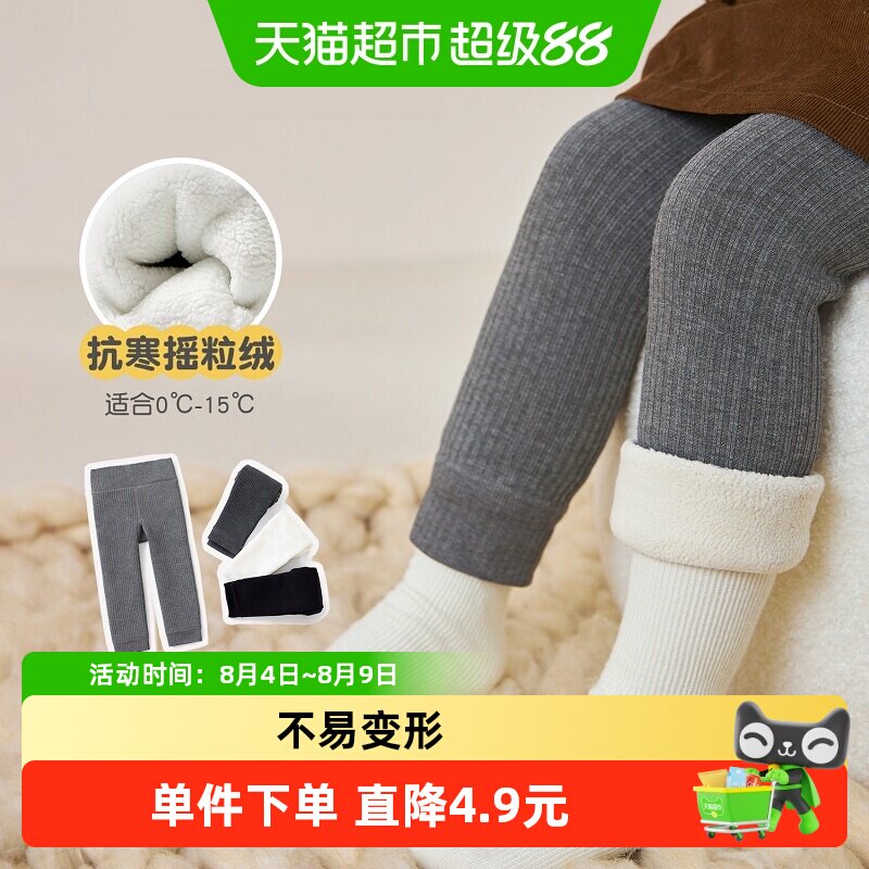 尼多熊打底裤秋冬加绒加厚