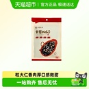 恒康甘草西瓜子颗粒饱满肉厚剧聚会休闲旅行小吃办公室解馋零食