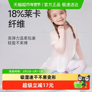 Q21小清风速干儿童瑜伽裤抑菌透气女童外穿运动紧身打底裤春新款