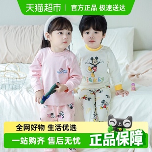秋冬睡衣寶寶嬰兒分體衣服純棉家居服 迪士尼兒童保暖內衣秋衣秋褲