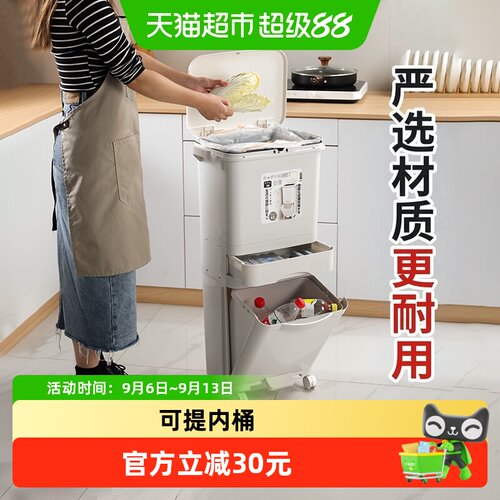 Jeko＆Jeko厨余垃圾桶干湿分离