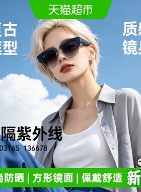 雷朋派对达人镜面方形太阳镜