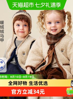 迷你巴拉巴拉男女童马甲