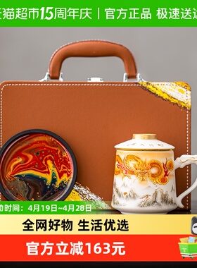 苏氏陶瓷（SUSHI CERAMICS）素烧羊脂玉瓷龙行大运办公杯套装