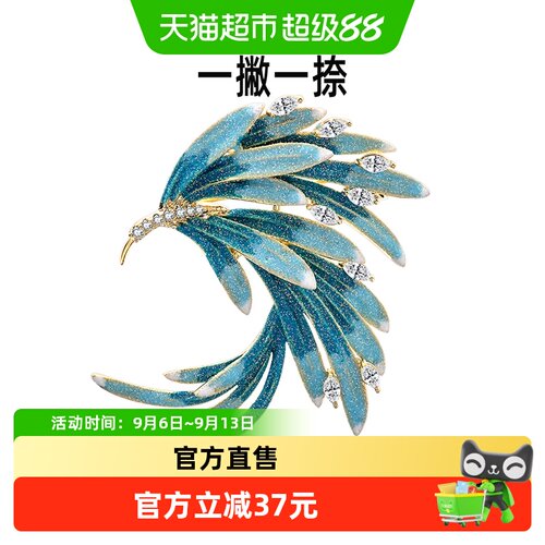 一撇一捺胸针高档女中国风