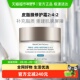 下拉领淘金币更优惠 修丽可242皮脂膜修护霜面霜48ml补充脂质
