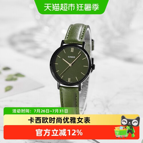 卡西欧女表商务通勤简约防水