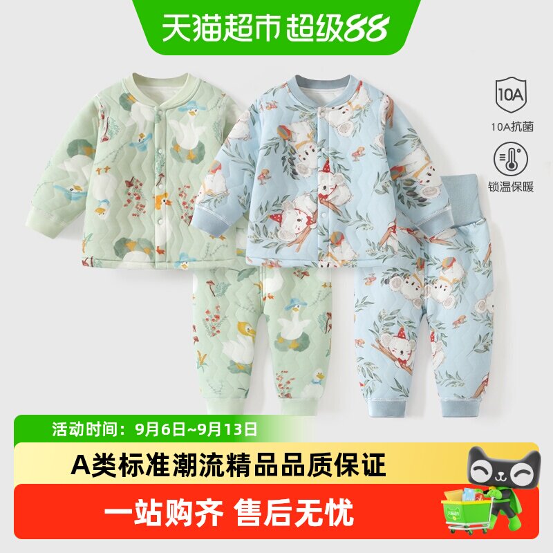 彩婴房婴儿秋衣秋裤100%棉亲肤