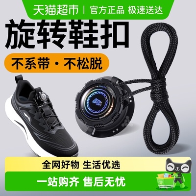 足印部落旋转纽扣鞋带boa黑色男