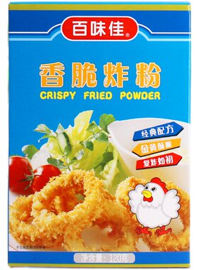 百味佳香脆120g*5盒家用腌料炸粉