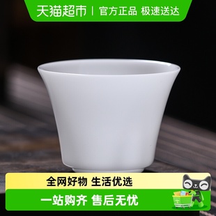 苏氏陶瓷 功夫茶杯白瓷主人杯个人杯品茗杯冰种玲珑杯
