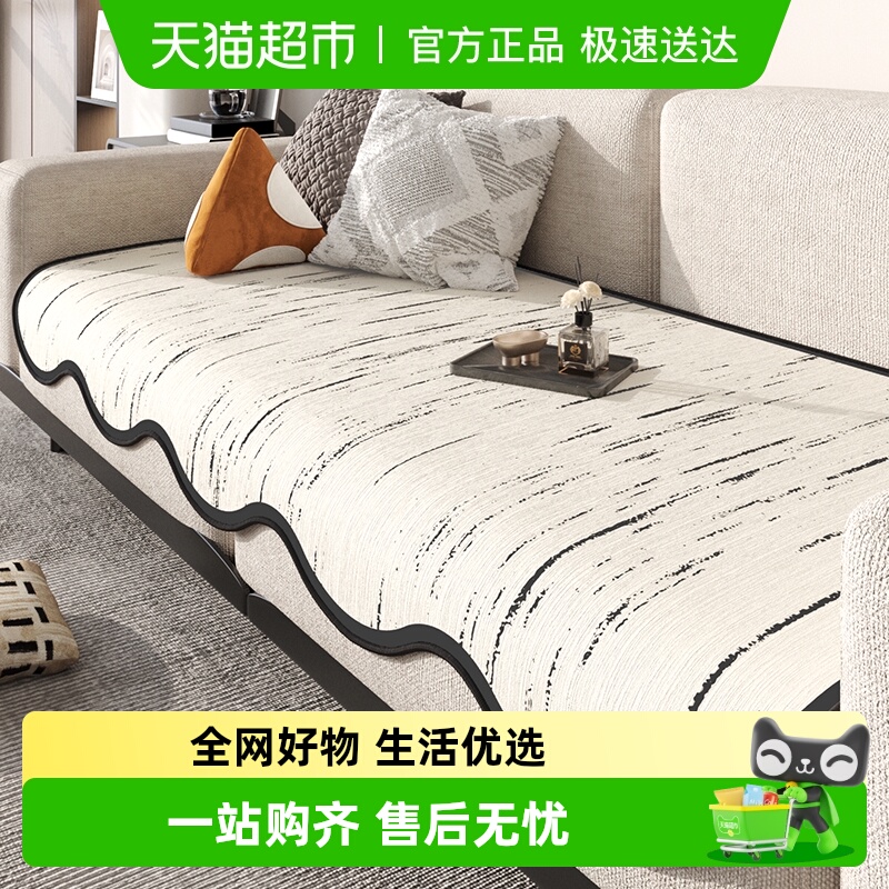 四季通用沙发垫高级感沙发坐垫