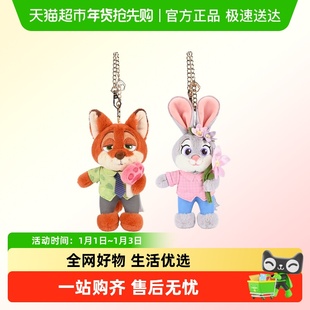 迪士尼 Potdemiel蜂蜜罐毛绒公仔玩偶春日挂件朱迪尼克包花花挂件