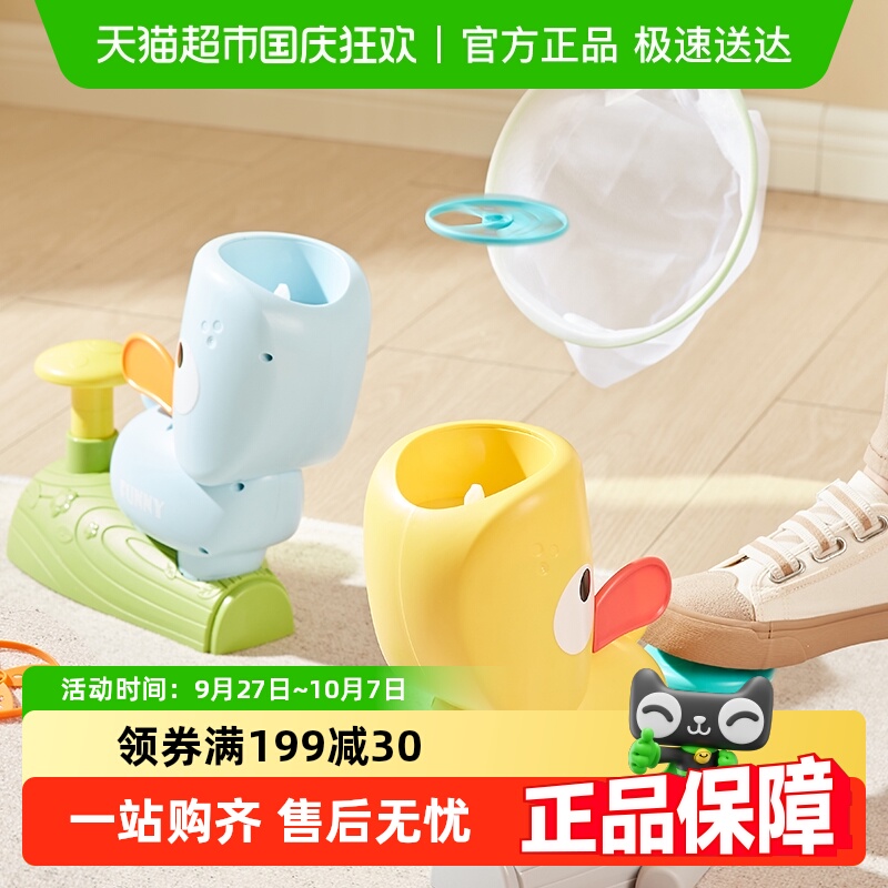 汪汪弹射飞碟亲子运动玩具