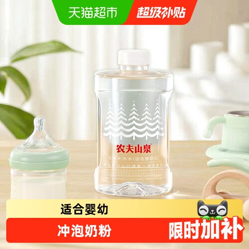 农夫山泉饮用天然水1L×36瓶